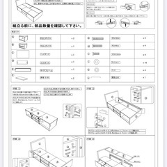 シングルベッド フレーム コンセント･収納付きの画像