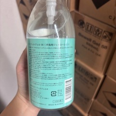 未開封　消毒液　　手指消毒ジェルの画像