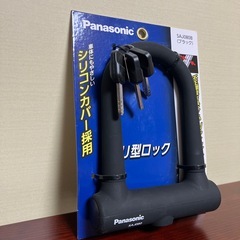 【新品】U型ロック Panasonic SAJ080の画像