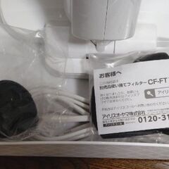 アイリスオーヤマ　布団クリーナーの画像