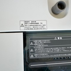 　7kg 
洗濯機の画像