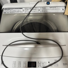 洗濯機の画像