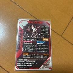 仮面ライダー エボルの画像