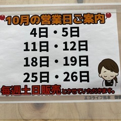 ⭐️毎週土日元気に営業中❗️⭐️ ローテーブル　引き出し付きの画像