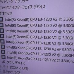 第99号　Windows 11 25H2   デスク型パソコン　4コア・8スレッド  SSD240GB＋3TB    office付の画像