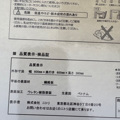 こたつテーブルの画像