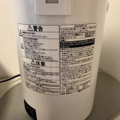 Tiger電気ポット3Lの画像
