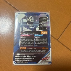 仮面ライダー ドライブの画像