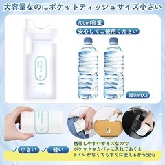 携帯トイレ 非常用 防災グッズ 災害 緊急 男女兼用 700cc (4回分)の画像