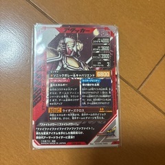 仮面ライダー バロンの画像