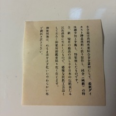 金杯　③
の画像