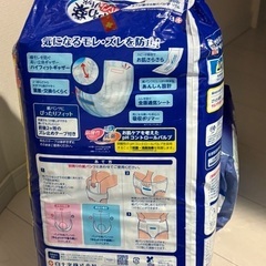 介護用品　紙パンツ用やわ楽パット40枚の画像