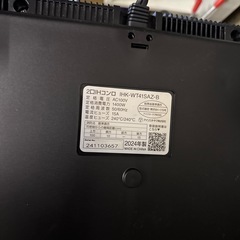 アイリスオーヤマ　IHK-WT41SAZ-  2口IHコンロ2024年式の画像