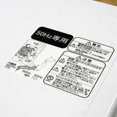 美品 Haier 電子レンジ JM-17H-50 2019年製 ホワイト ターンテーブル あたため専用 動作確認済み キッチン家電 ハイアール 札幌市 清田区 平岡の画像