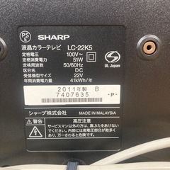 ★中古/SHARP LC-22K5の画像