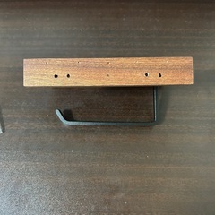トイレットペーパーホルダー　木目の画像