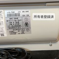 11畳用　都市ガスファンヒーター：0円　無料　取りに来てくださる方にの画像