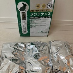10月末まで　1番狩りチモシー800g 5袋セット　＋　バニーセレクションプロメンテナンスの画像