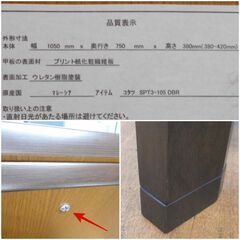 ♪ニトリ リビングこたつ SPT3-105 105×75cm 長方形 2012年♪の画像
