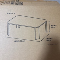 折りたたみテーブル ニトリの画像