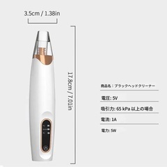 💎毛穴すっきり✨ブラックヘッドクリーナー💎の画像