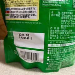 MILO ココア　大容量　700gの画像