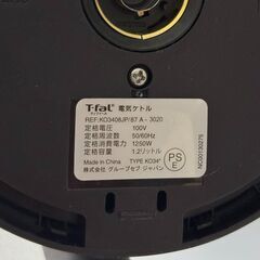 ティファール（電気ケトル）の画像