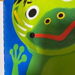 おめんです 絵本の画像