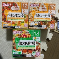 【取引確定】離乳食の画像
