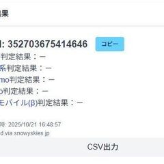【良品】Apple Watch Ultra/GPS+セルラー/49mm/A2684/チタニウム〈MNHJ3J/A〉の画像