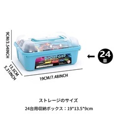 🚗ミニカー24台セット✨収納ボックス付き🎁の画像