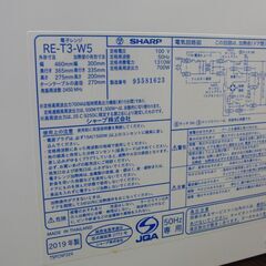 SHARP あたため専用 電子レンジ 2019年製 RE-T3-W5 ターンテーブル ホワイト シャープ 札幌 手稲の画像