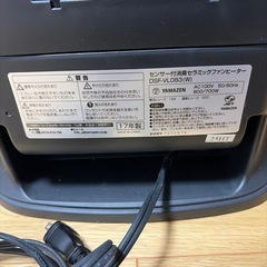 YAMAZENセンサー付消臭セラミックファンヒーターの画像