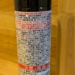 染めQ カラースプレー　ネイビーブルーの画像
