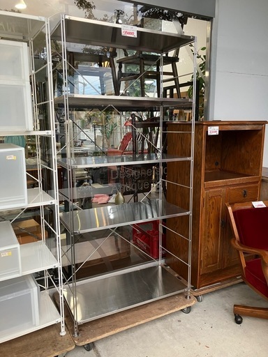 無印　ステンレスユニットシェルフ　美品