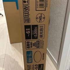 ライトの画像
