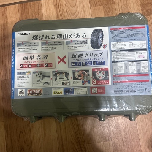 タイヤチェーン