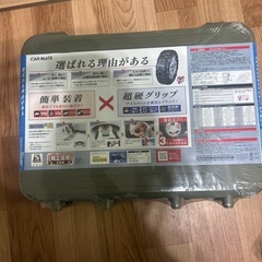 タイヤチェーンの画像