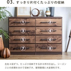 木製　4段チェスト　幅120cmの画像
