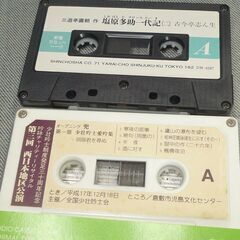 民謡 落語など カセットテープ まとめの画像