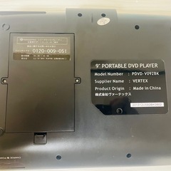 ミニDVDプレイヤーの画像