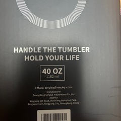 ステンレスタンブラー新品の画像