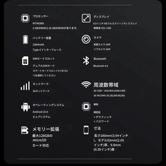🏠お取引中🏠🌟【新品✨】ミニスマートフォン ゴールド 4インチ Android10🌟の画像