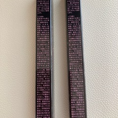 【新品・未開封】 まつげ用美容液　2本　フェイスパック1枚の画像