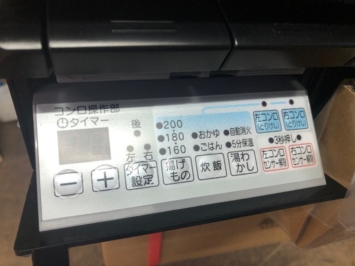 師走値下げ・新品】08年製 ハーマン ビルトインコンロ（LPガス ガラス