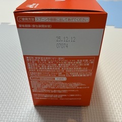 森永 はじめてのベビーフード 緑黄色野菜とさつまいも70g×6袋の画像