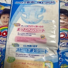 テープオムツ　グーン　ビッグXL 　３パックの画像