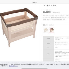 ベビーベッドの画像