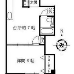 🍀SOHO使用可🍀 駅近『1DK』港区芝４丁目✨💰礼金1ヶ月　敷...