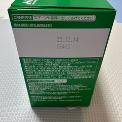 森永 はじめてのベビーフード りんごとかぼちゃ70g×6袋の画像